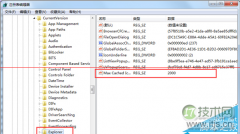 怎么提升windows 7系统桌面刷新速度？提升window - 新媒体情报驿站
