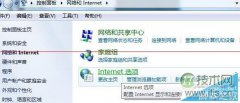 windows 7 64位旗舰版电脑如何取消网页自动保存密码 - 新媒体情报驿站