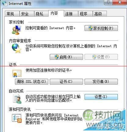 windows 7 64位旗舰版电脑如何取消网页自动保存密码？windows 7(图2)