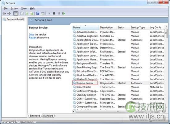 提高windows 7操作系统性能的19招(图3)