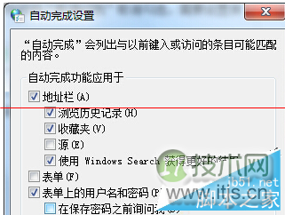 windows 7 64位旗舰版电脑如何取消网页自动保存密码？windows 7(图3)