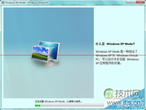 怎么处理Win 7虚拟机异常 处理Win 7虚拟机异常方法介绍(图11)