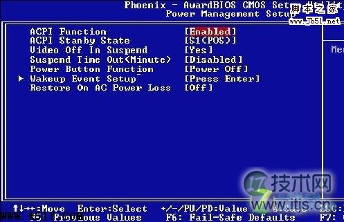 如何解决Windows7安装过程中假死现象(图2) 如何解决Windows7安装过程中假死现象(图2)