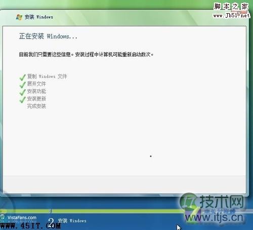 如何解决Windows7安装过程中假死现象(图3) 如何解决Windows7安装过程中假死现象(图3)