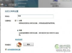 windows 7本地连接显示未识别网络 本地连接受限无网络访问的解决 - 新媒体情报驿站