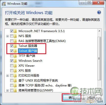 windows 7系统开启Telnet服务图文教程(图4) windows 7系统开启Telnet服务图文教程(图4)