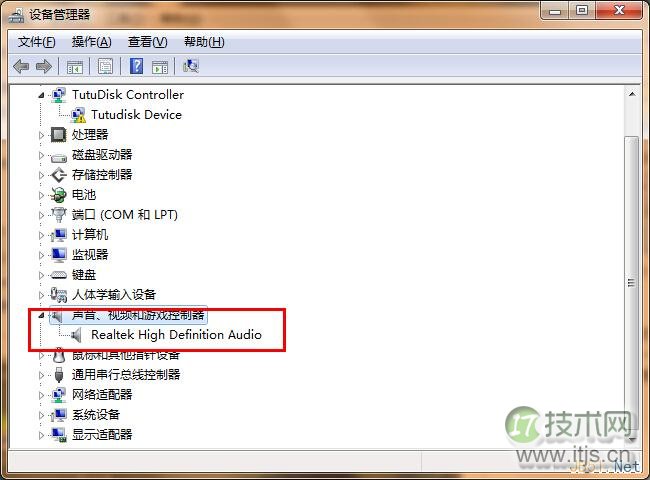 windows 7系统没有声音的解决办法图文教程(图3)