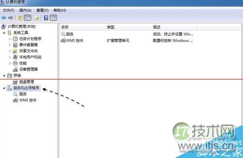 windows 7系统Apple Mobile Device无法启动的两种解决办法(图2)