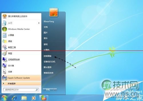 windows 7系统Apple Mobile Device无法启动的两种解决办法(图5)