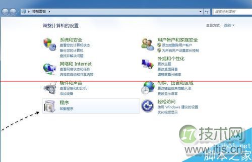 windows 7系统Apple Mobile Device无法启动的两种解决办法(图6)