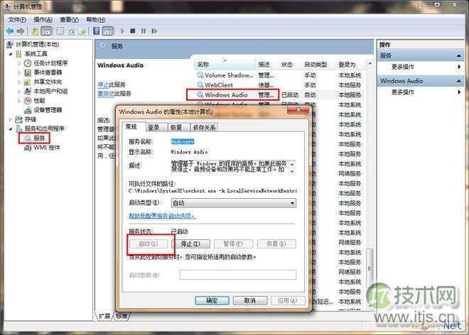 windows 7系统没有声音的解决办法图文教程(图4)
