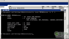 如何恢复SQL Server 2005中的Master库 - 新媒体情报驿站