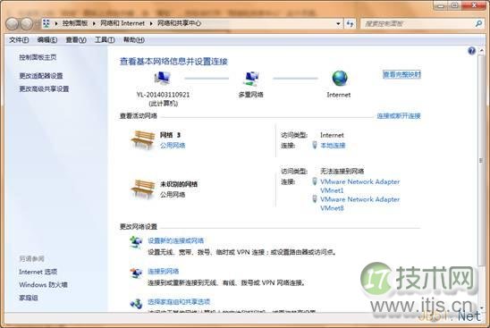 windows 7系统新建宽带连接图文教程(图1)