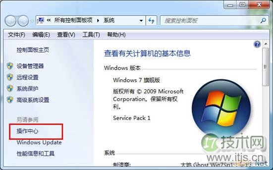 windows 7系统磁盘清理使用方法图文教程(图1) windows 7系统磁盘清理使用方法图文教程(图1)