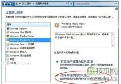 windows 7系统怎么样修改文件后缀的默认打开方式实现双 - 新媒体情报驿站