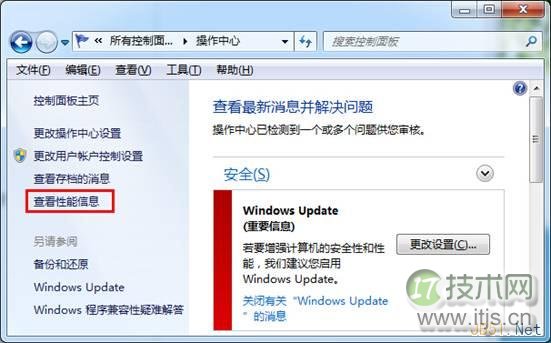 windows 7系统磁盘清理使用方法图文教程(图2) windows 7系统磁盘清理使用方法图文教程(图2)