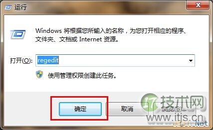 让windows 7系统在休眠状态离线下载的小技巧(图1)