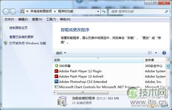 windows 7系统磁盘清理使用方法图文教程(图8) windows 7系统磁盘清理使用方法图文教程(图8)