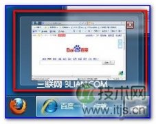 windows 7/windows 8系统如何取消任务栏预览 - 新媒体情报驿站