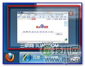 windows 7/windows 8系统如何取消任务栏预览效果只显示窗口名称(图1)