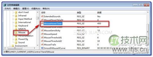 windows 7/windows 8系统如何取消任务栏预览效果只显示窗口名称(图5)