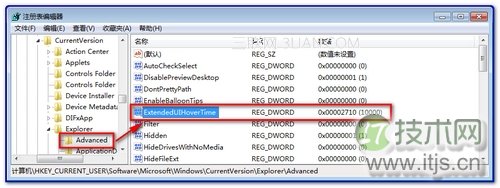 windows 7/windows 8系统如何取消任务栏预览效果只显示窗口名称(图4)