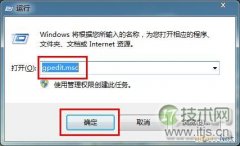 windows 7使用注册表禁用控制面板图文教程 - 新媒体情报驿站