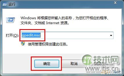 windows 7使用注册表禁用控制面板图文教程(图1)