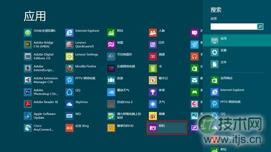 windows 7/windows 8下摄像头使用过程会有波纹闪烁现象的解决方(图1)