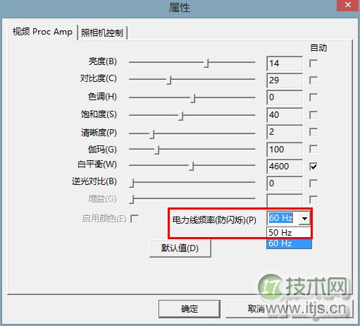 windows 7/windows 8下摄像头使用过程会有波纹闪烁现象的解决方(图9)