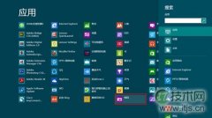 windows 7/windows 8下摄像头使用过程会有波 - 新媒体情报驿站