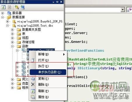 解析SQL Server扩展函数的基本概念(图3)