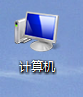 windows 7系统磁盘不显示变成未标记卷怎么办？(图1)
