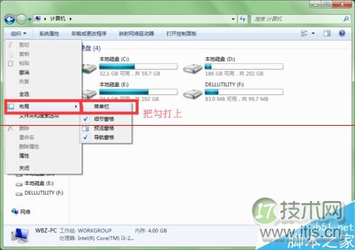 windows 7系统磁盘不显示变成未标记卷怎么办？(图8)