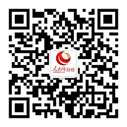 2026中国场景创新论坛在京举行 - 新媒体情报驿站