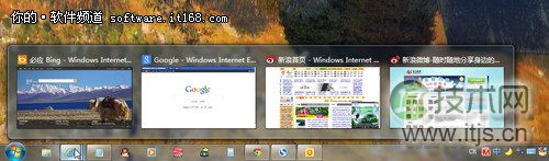 windows 7窗口快捷切换的技巧(图2)