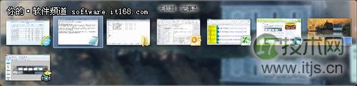 windows 7窗口快捷切换的技巧(图1)