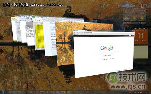 windows 7窗口快捷切换的技巧(图3)