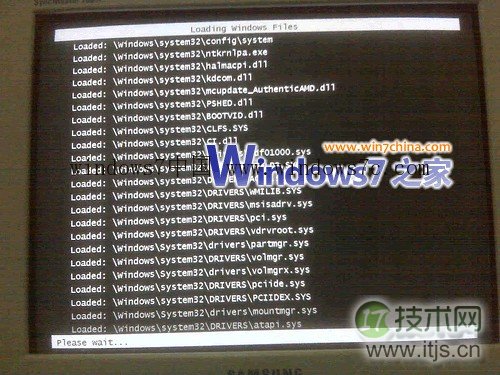 windows 7系统电脑开机的时候怎么把加载信息列出来(图1)