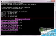 windows 7系统通过cmd命令提示符的del命令删除文 - 新媒体情报驿站