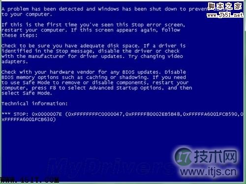 热修复补丁解决崩溃发作 windows 7系统蓝屏问题(图1)
