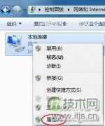 电源管理导致windows 7频繁掉线的解决方法 - 新媒体情报驿站