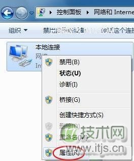电源管理导致windows 7频繁掉线的解决方法(图1)
