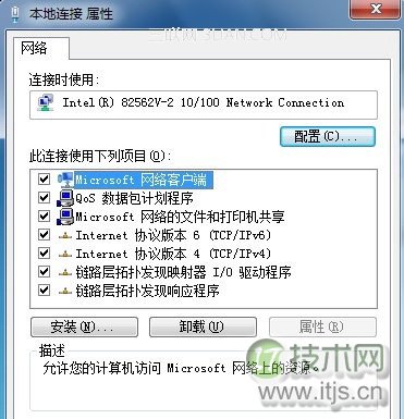 电源管理导致windows 7频繁掉线的解决方法(图2)