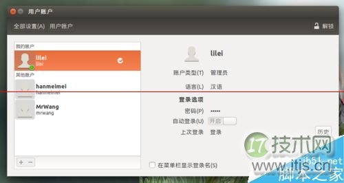 Ubuntu15.04系统解决新增用户不能登录该怎么办？(图2)