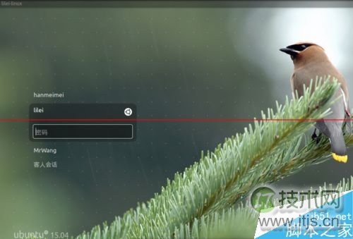 Ubuntu15.04系统解决新增用户不能登录该怎么办？(图5)