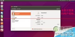 Ubuntu15.04系统解决新增用户不