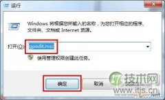 windows 7使用注册表关闭u盘自动播放图文教程 - 新媒体情报驿站