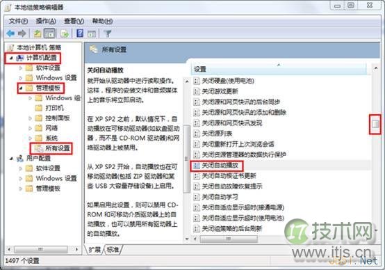 windows 7使用注册表关闭u盘自动播放图文教程(图2)