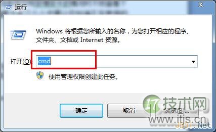 查询windows 7系统安装时间的两个方法(图3)